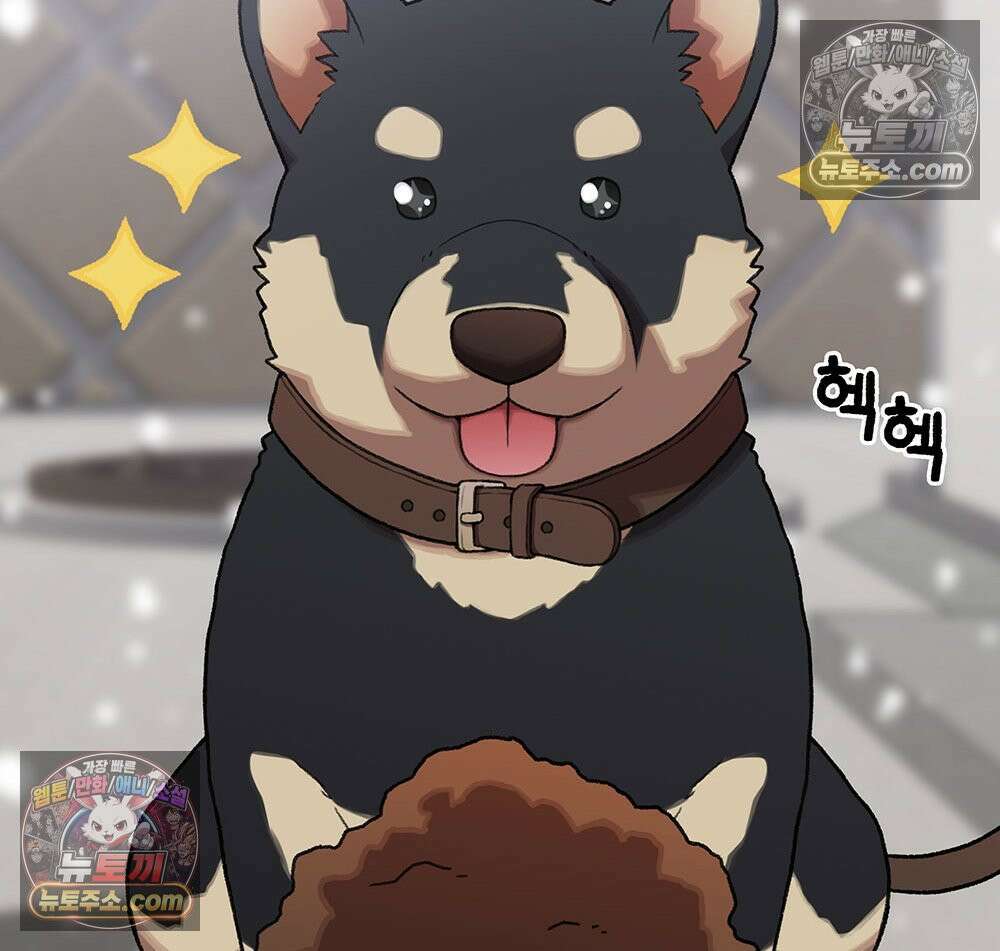 무지개다리 파수꾼 186화 20
