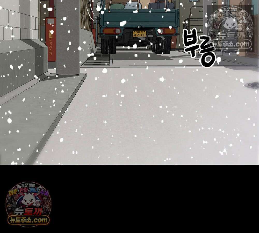 무지개다리 파수꾼 186화 34