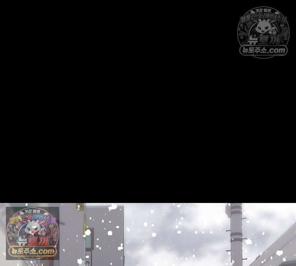 무지개다리 파수꾼 186화 35