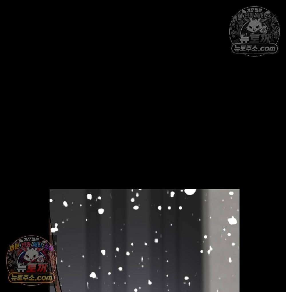 무지개다리 파수꾼 186화 38