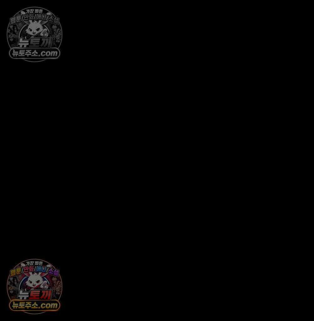무지개다리 파수꾼 186화 40