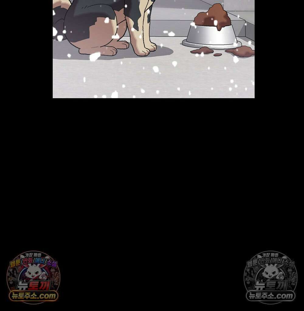 무지개다리 파수꾼 186화 42