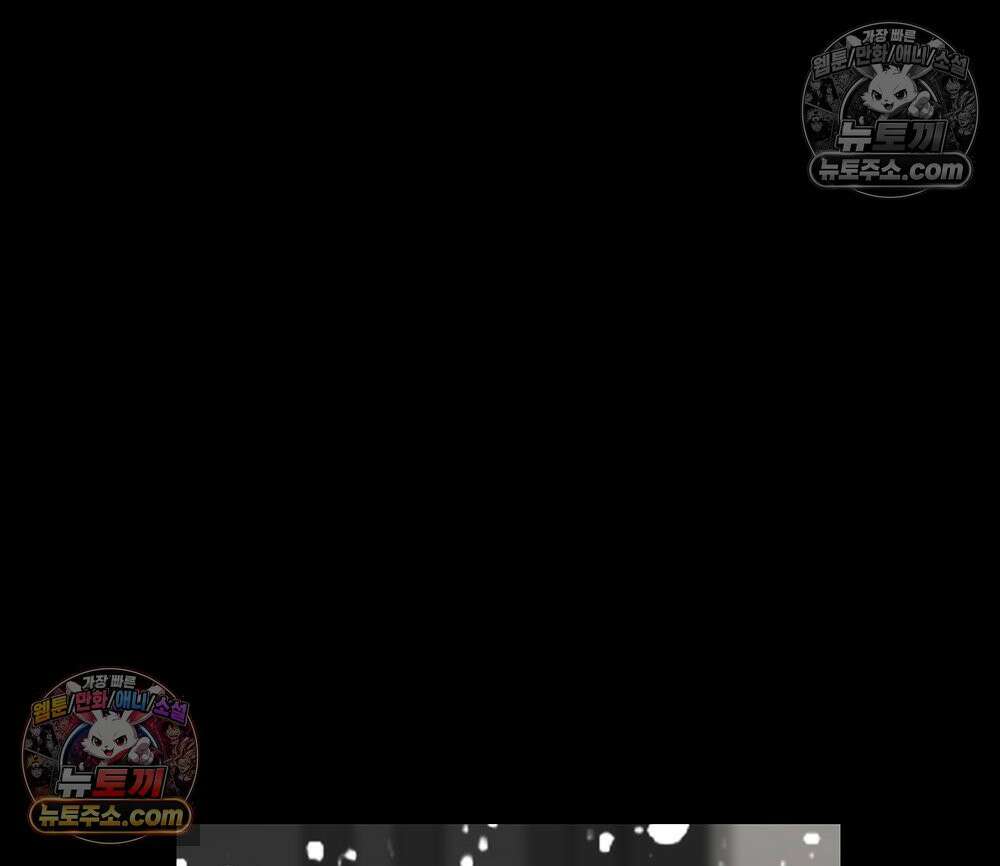 무지개다리 파수꾼 186화 46