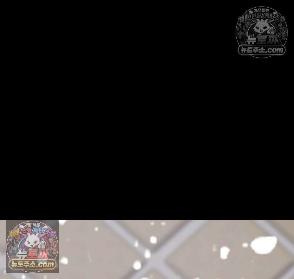 무지개다리 파수꾼 186화 55