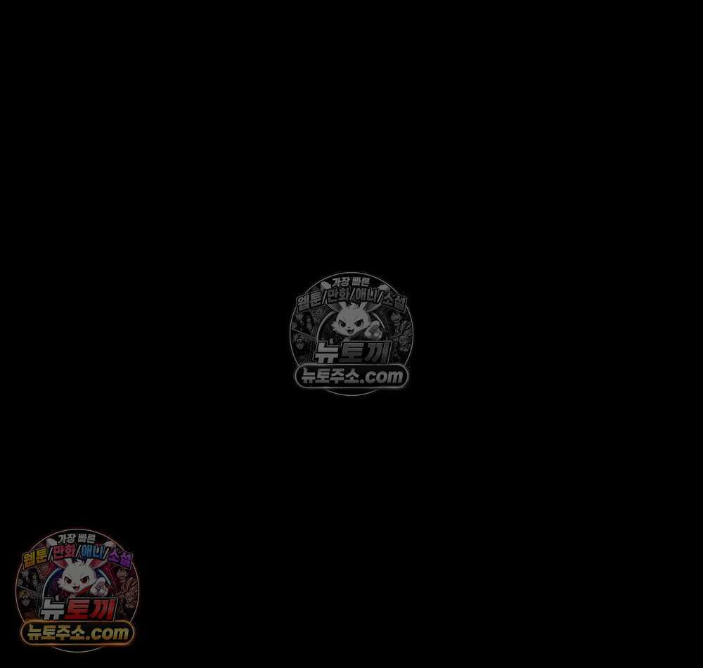 무지개다리 파수꾼 186화 62