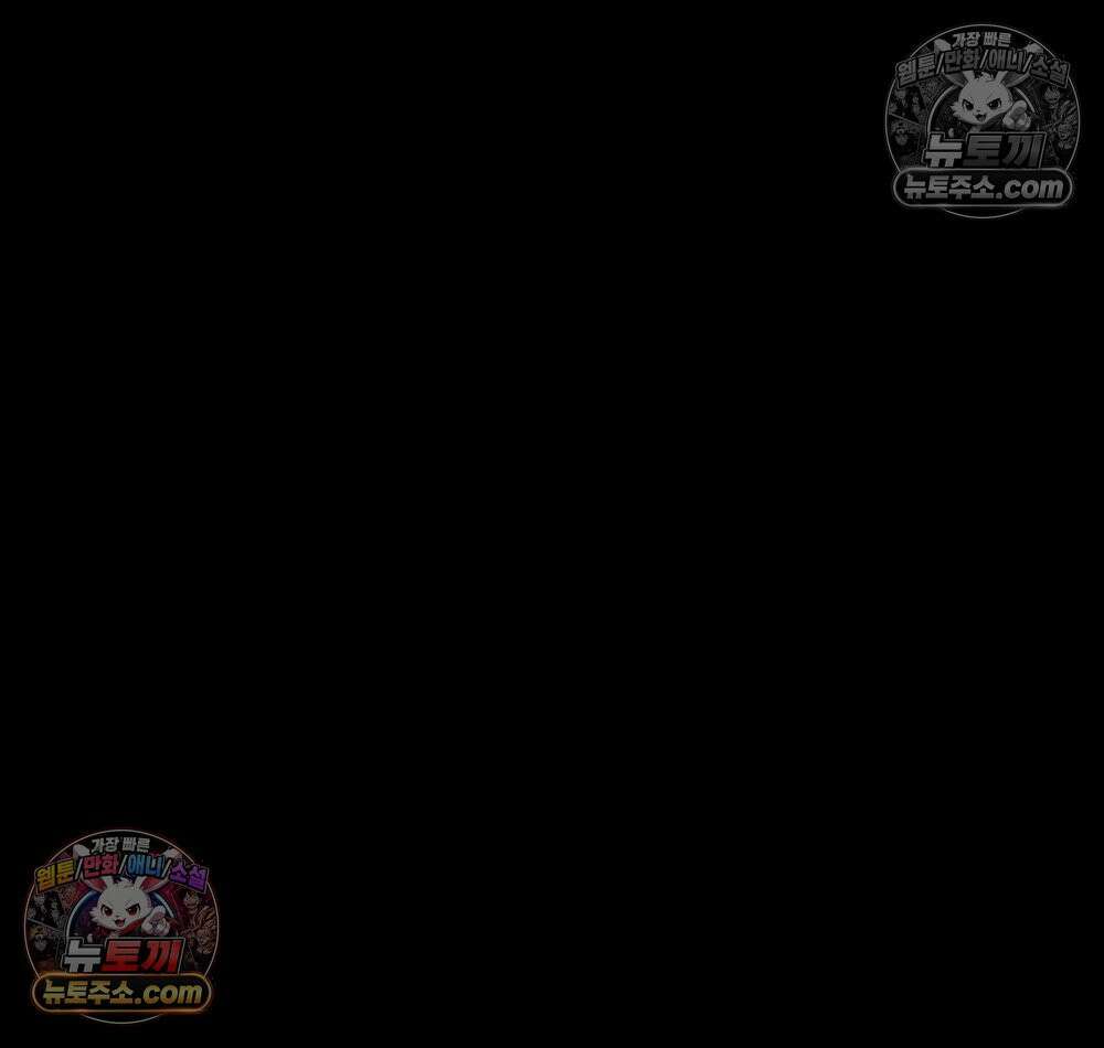 무지개다리 파수꾼 186화 63
