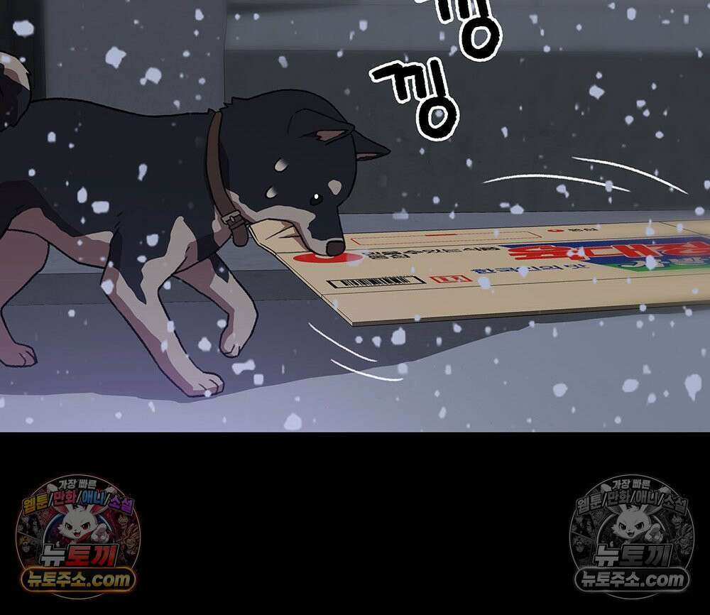 무지개다리 파수꾼 186화 76