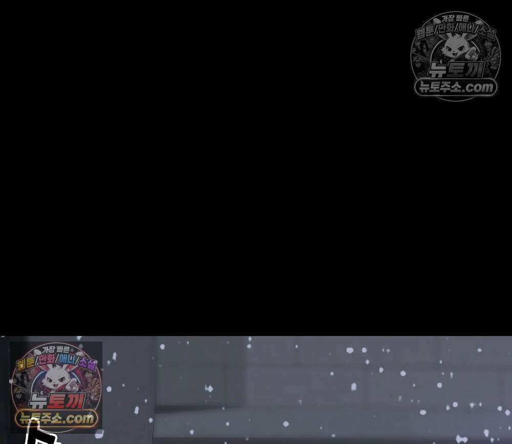 무지개다리 파수꾼 186화 77