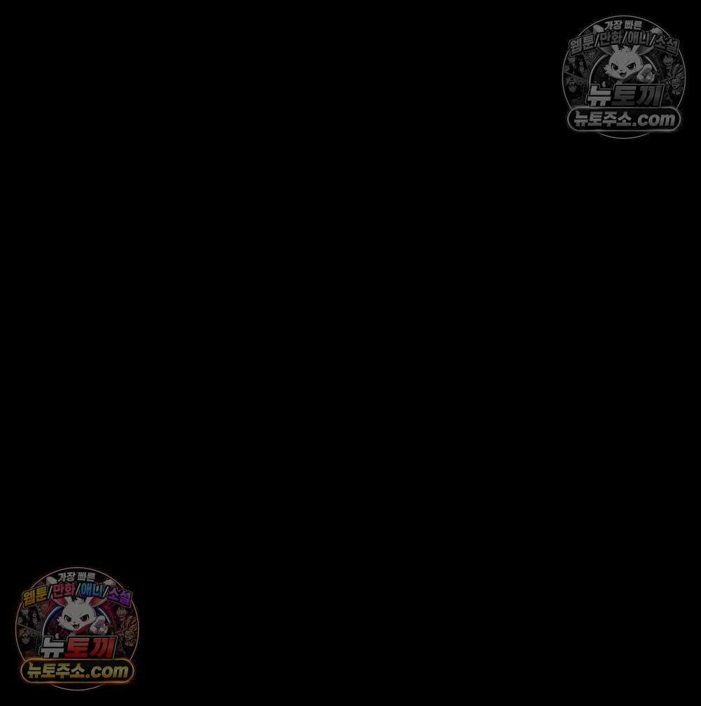 무지개다리 파수꾼 186화 85