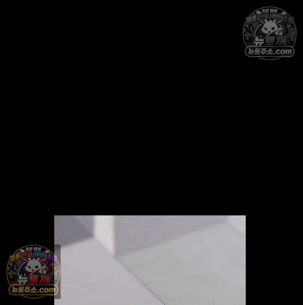 무지개다리 파수꾼 186화 87