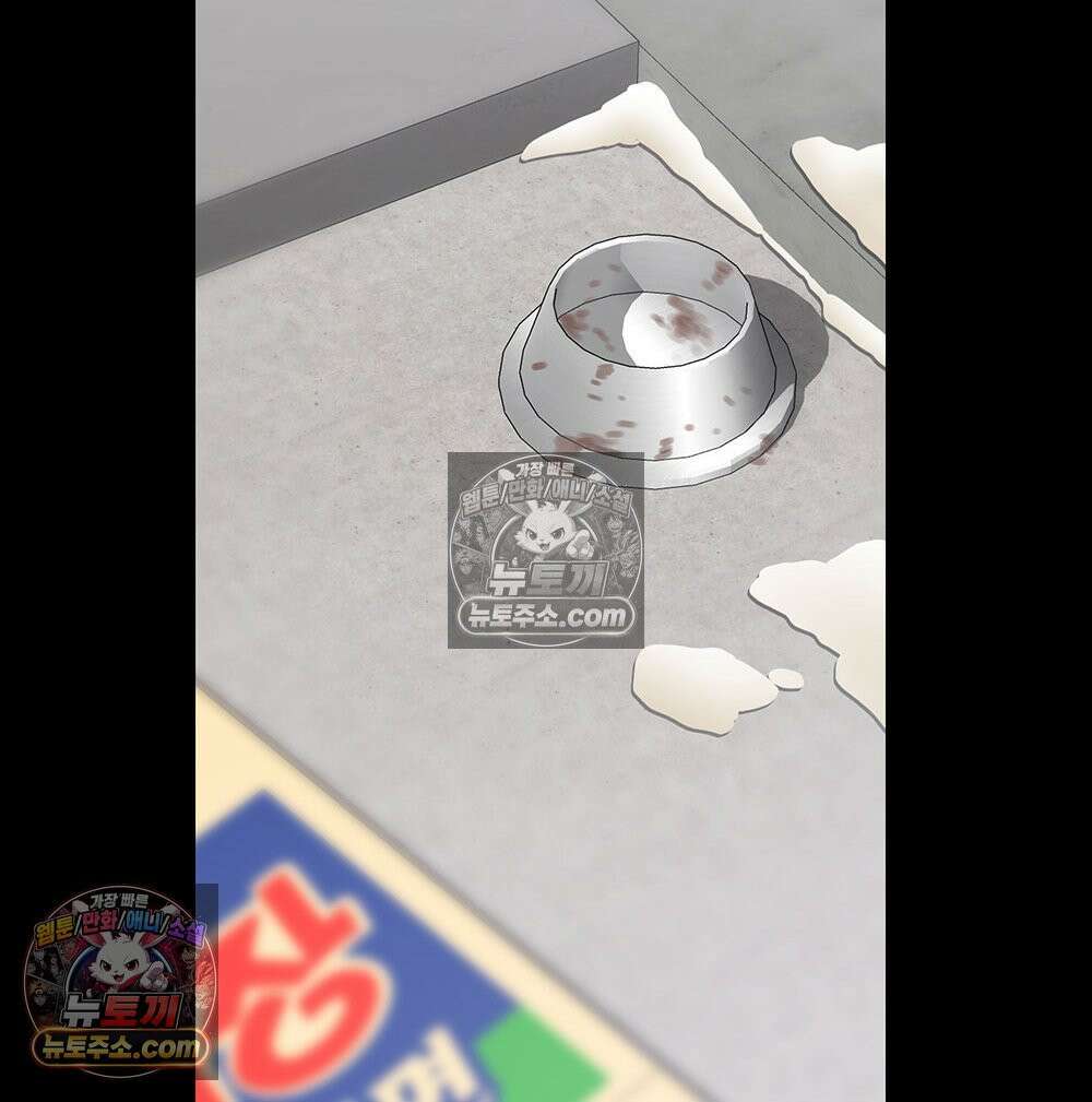 무지개다리 파수꾼 186화 88