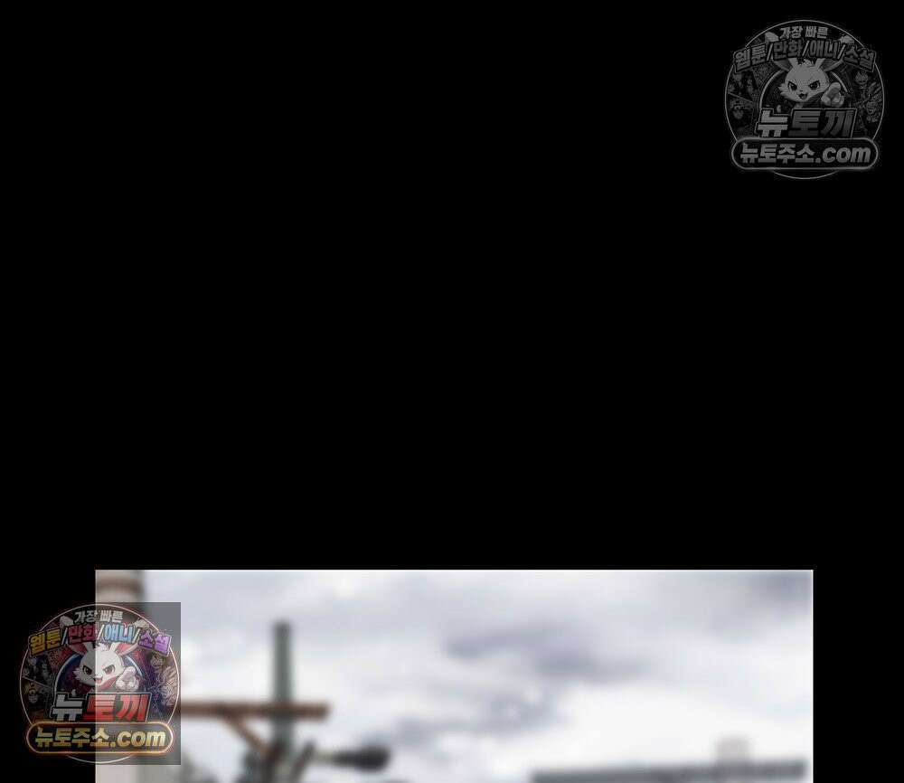 무지개다리 파수꾼 186화 95