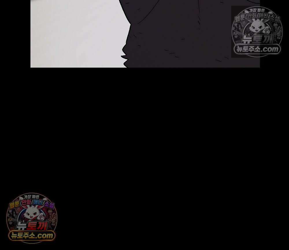 무지개다리 파수꾼 186화 97