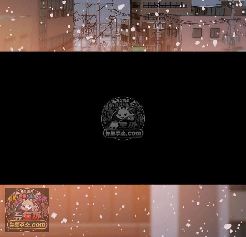 무지개다리 파수꾼 186화 105