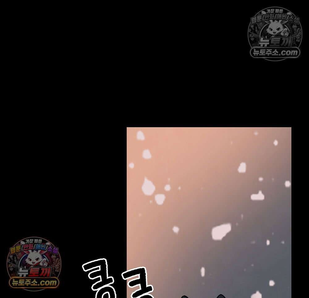 무지개다리 파수꾼 186화 109