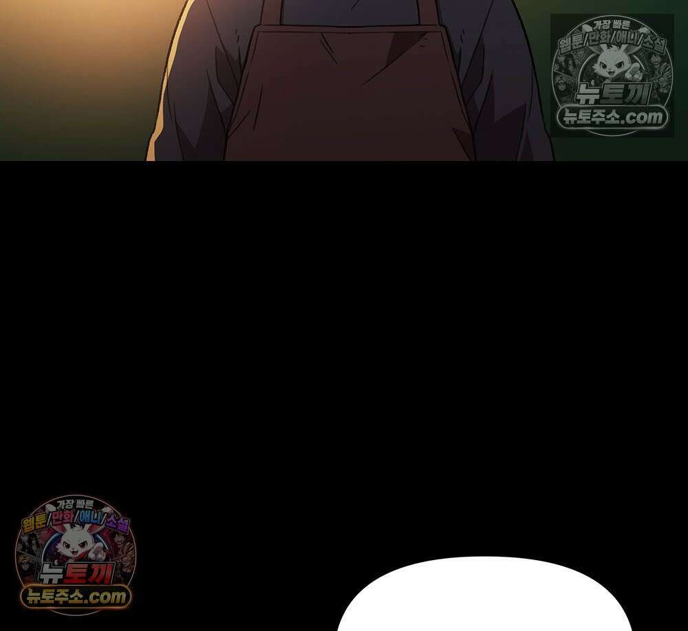 무지개다리 파수꾼 186화 116