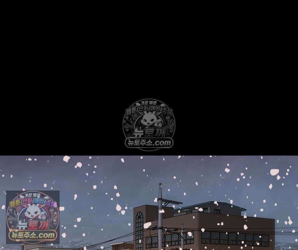 무지개다리 파수꾼 186화 126
