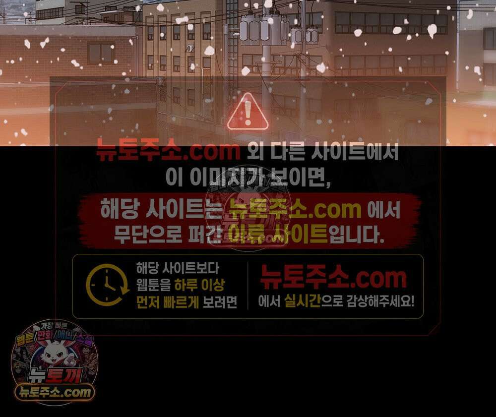 무지개다리 파수꾼 186화 127