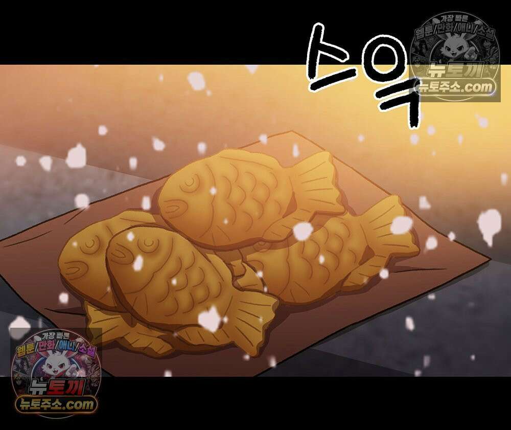 무지개다리 파수꾼 186화 128