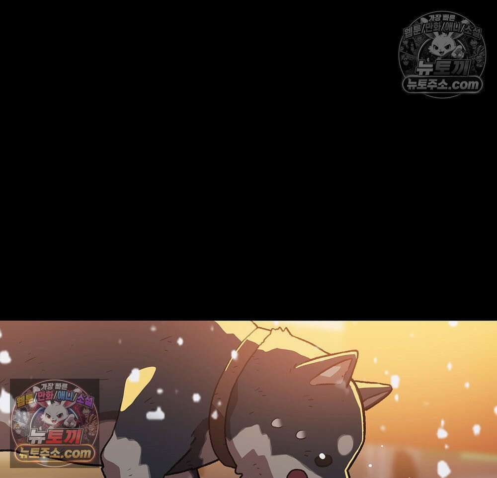 무지개다리 파수꾼 186화 138