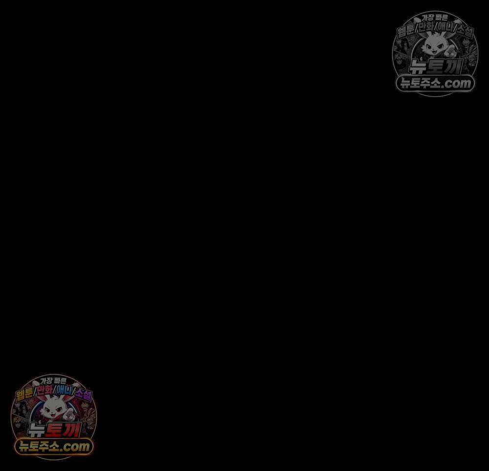 무지개다리 파수꾼 186화 141