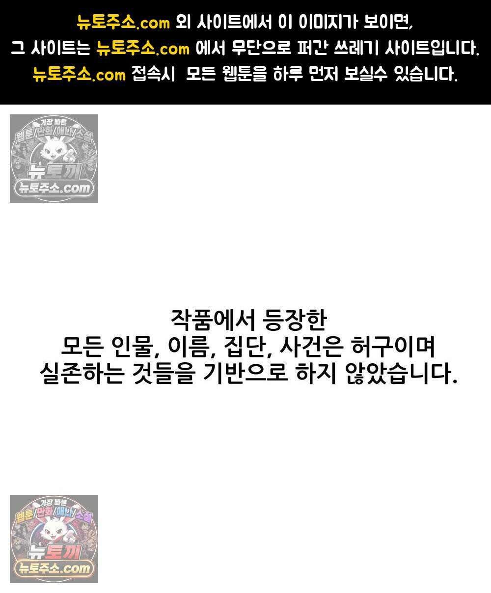 무지개다리 파수꾼 191화 1