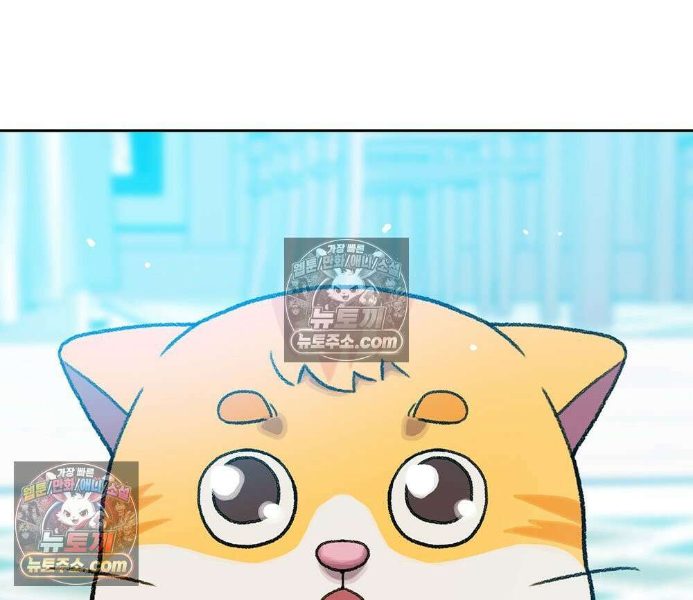 무지개다리 파수꾼 191화 23