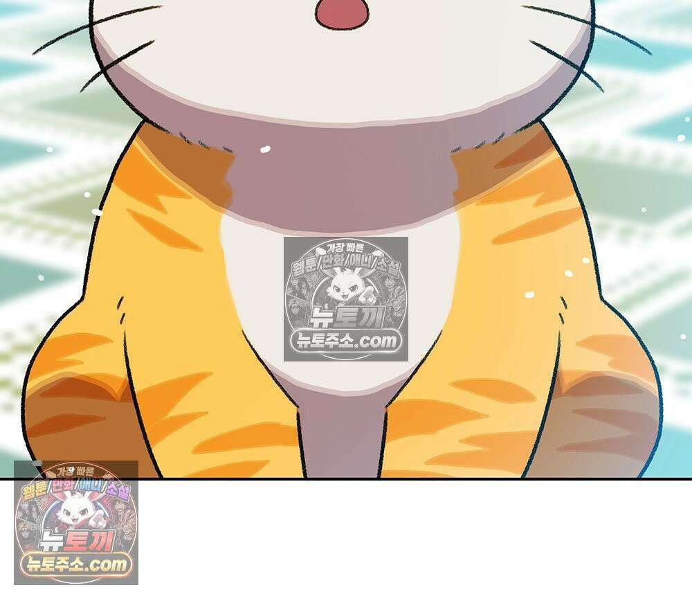 무지개다리 파수꾼 191화 24
