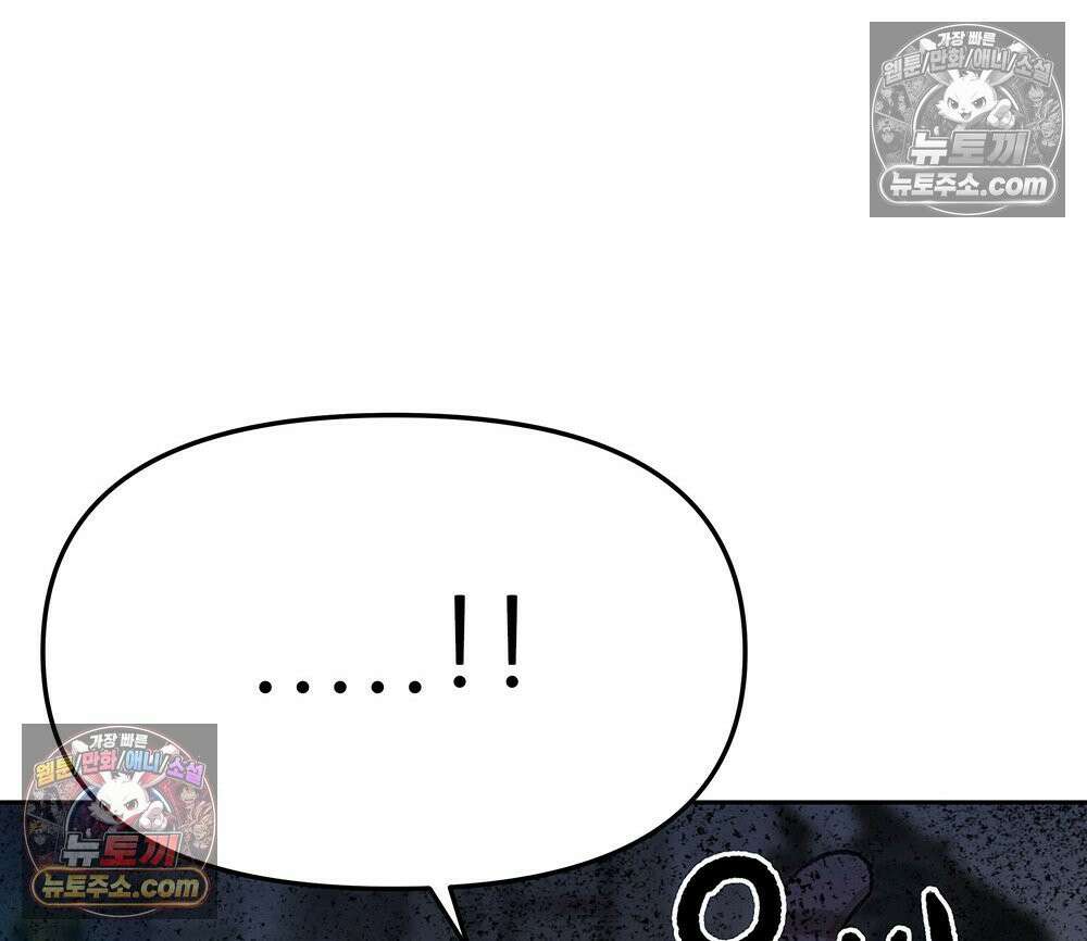 무지개다리 파수꾼 191화 30