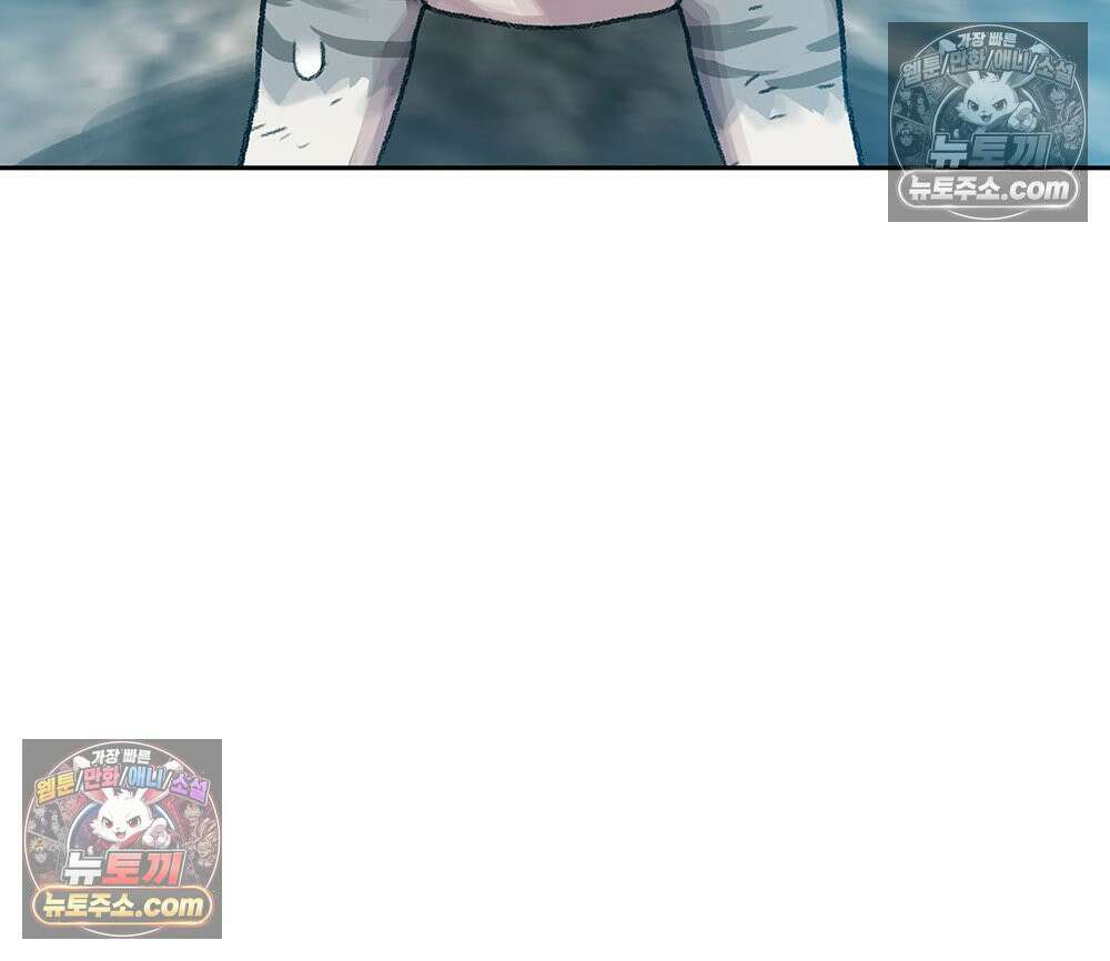 무지개다리 파수꾼 191화 32