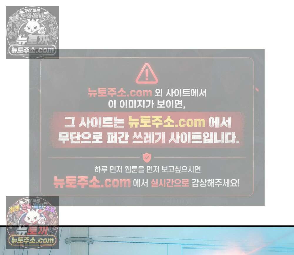 무지개다리 파수꾼 191화 40