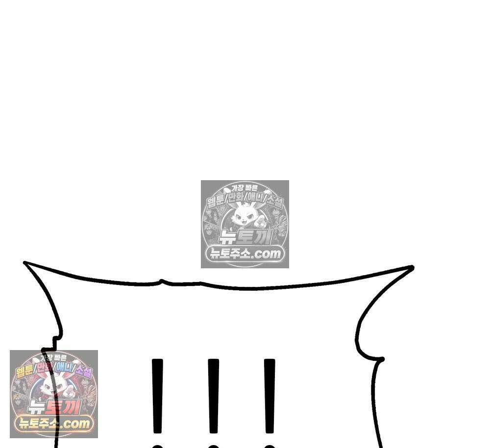 무지개다리 파수꾼 191화 57