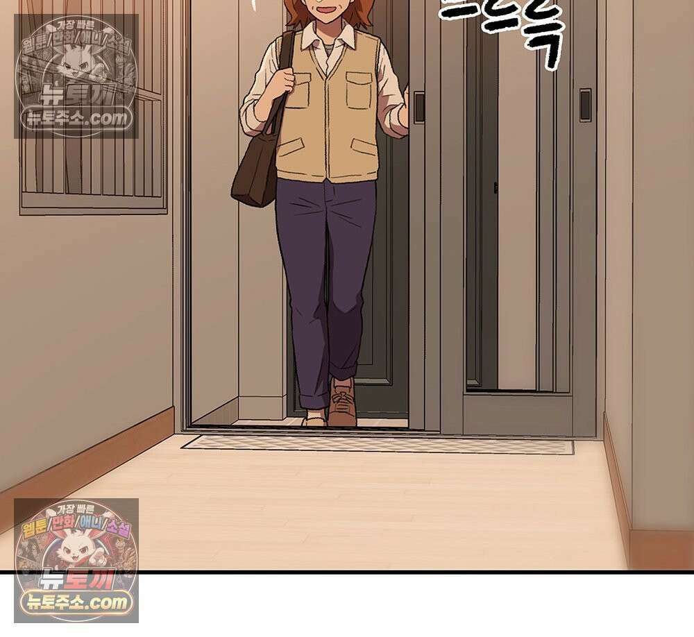 무지개다리 파수꾼 191화 64