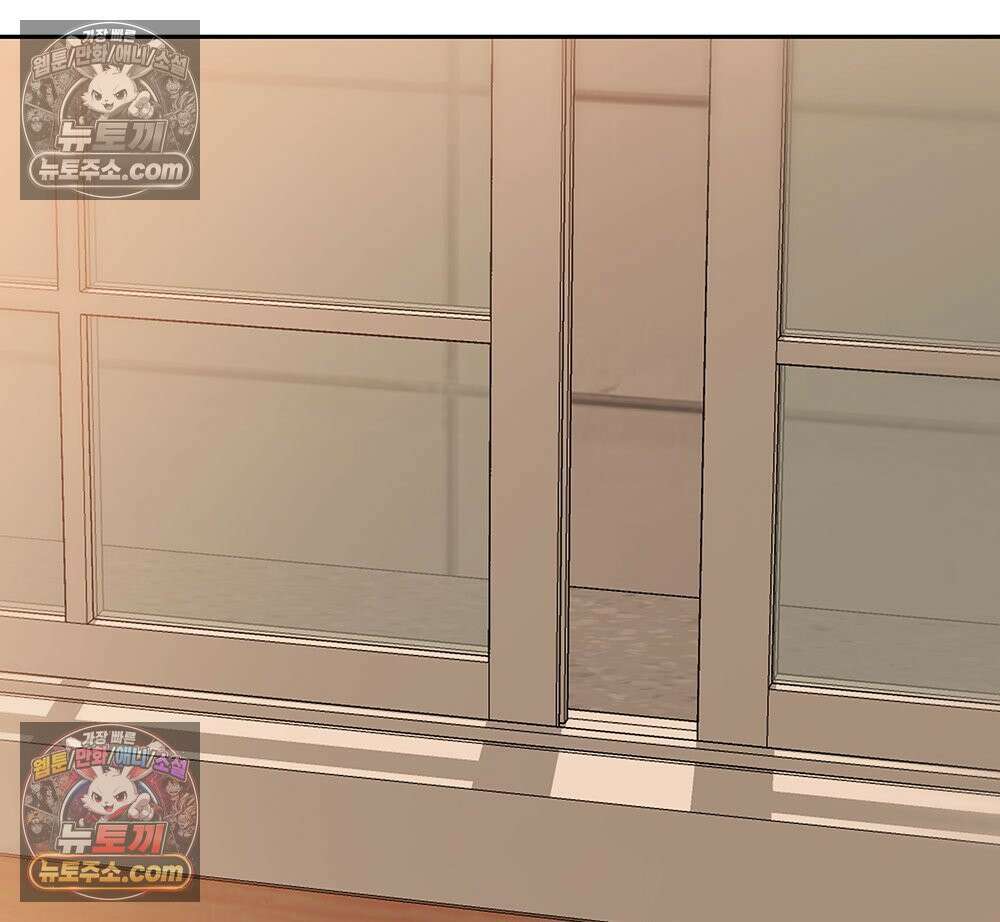 무지개다리 파수꾼 191화 69
