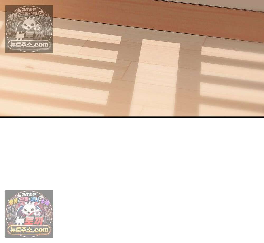 무지개다리 파수꾼 191화 70