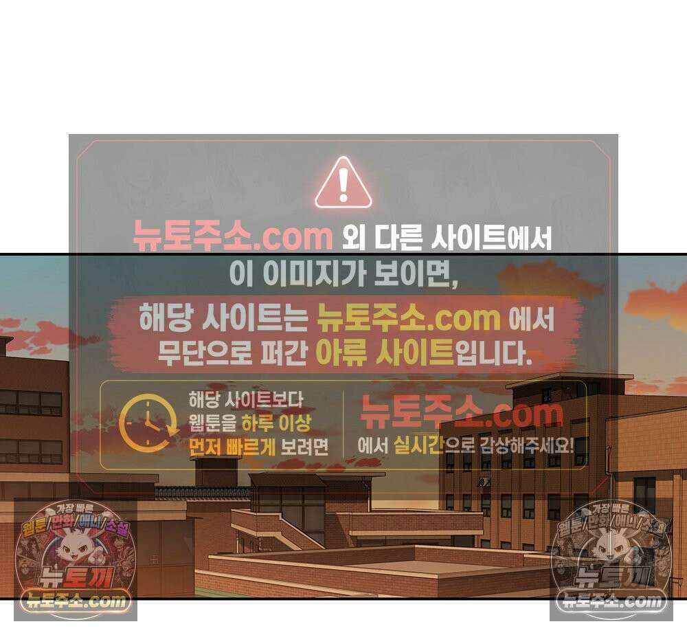 무지개다리 파수꾼 191화 72