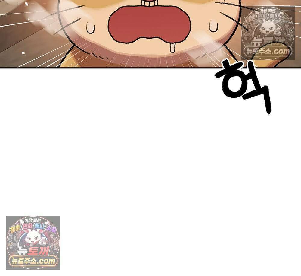무지개다리 파수꾼 191화 77
