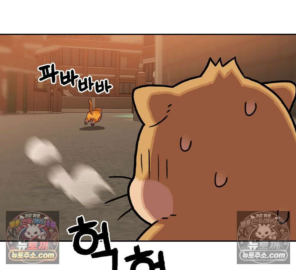 무지개다리 파수꾼 191화 78