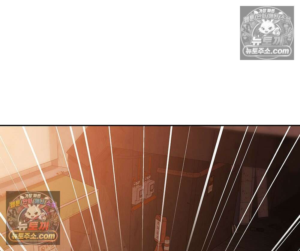 무지개다리 파수꾼 191화 101