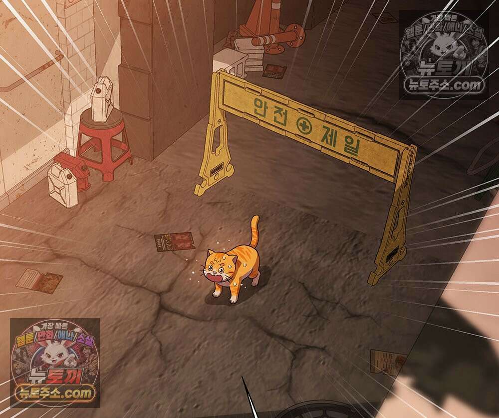 무지개다리 파수꾼 191화 102