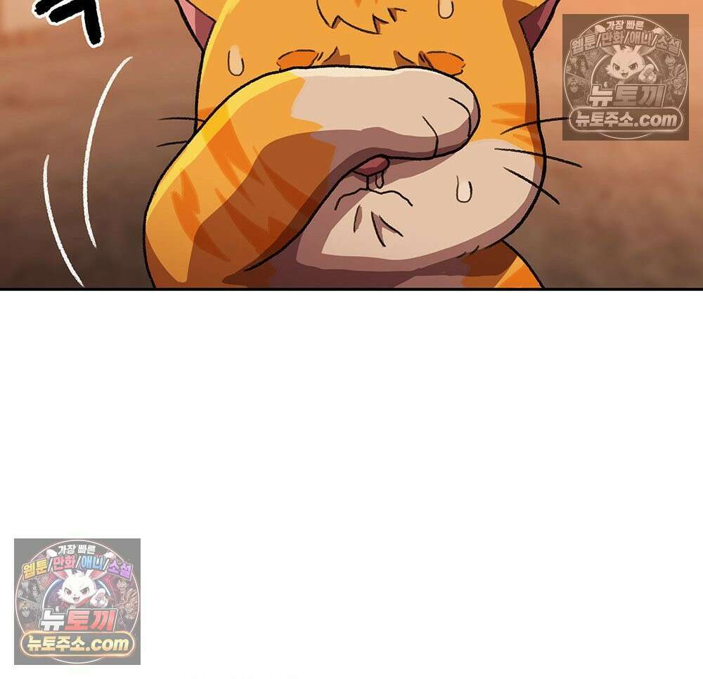 무지개다리 파수꾼 191화 114