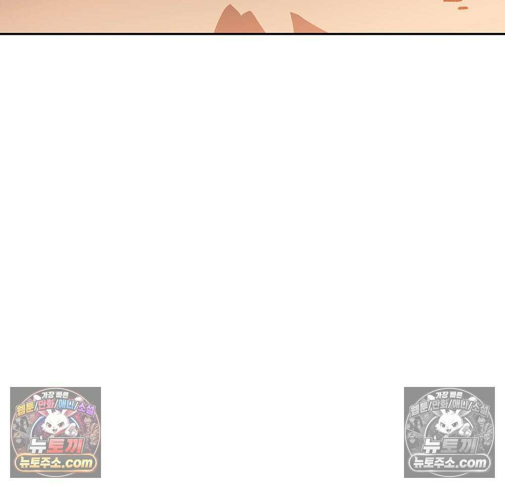 무지개다리 파수꾼 191화 116