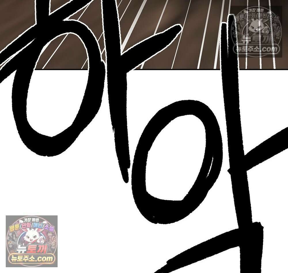 무지개다리 파수꾼 191화 120