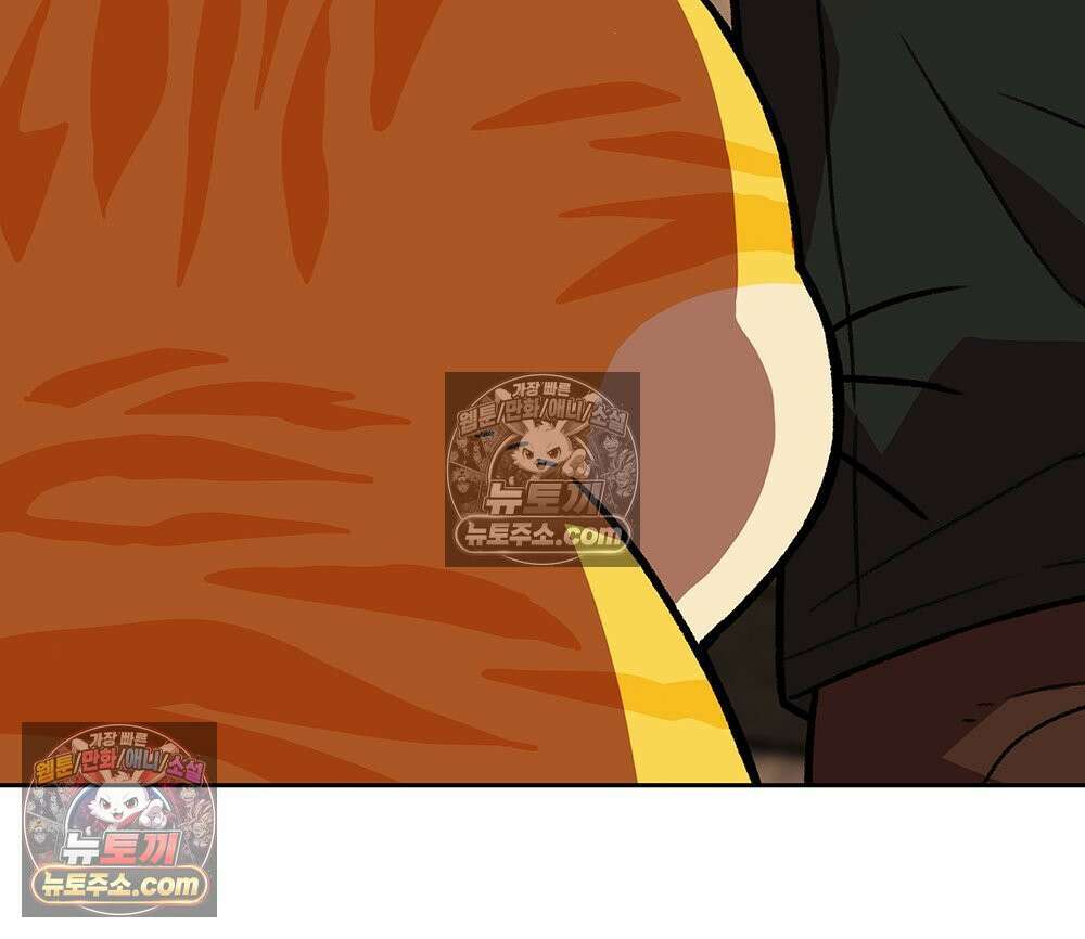 무지개다리 파수꾼 191화 137