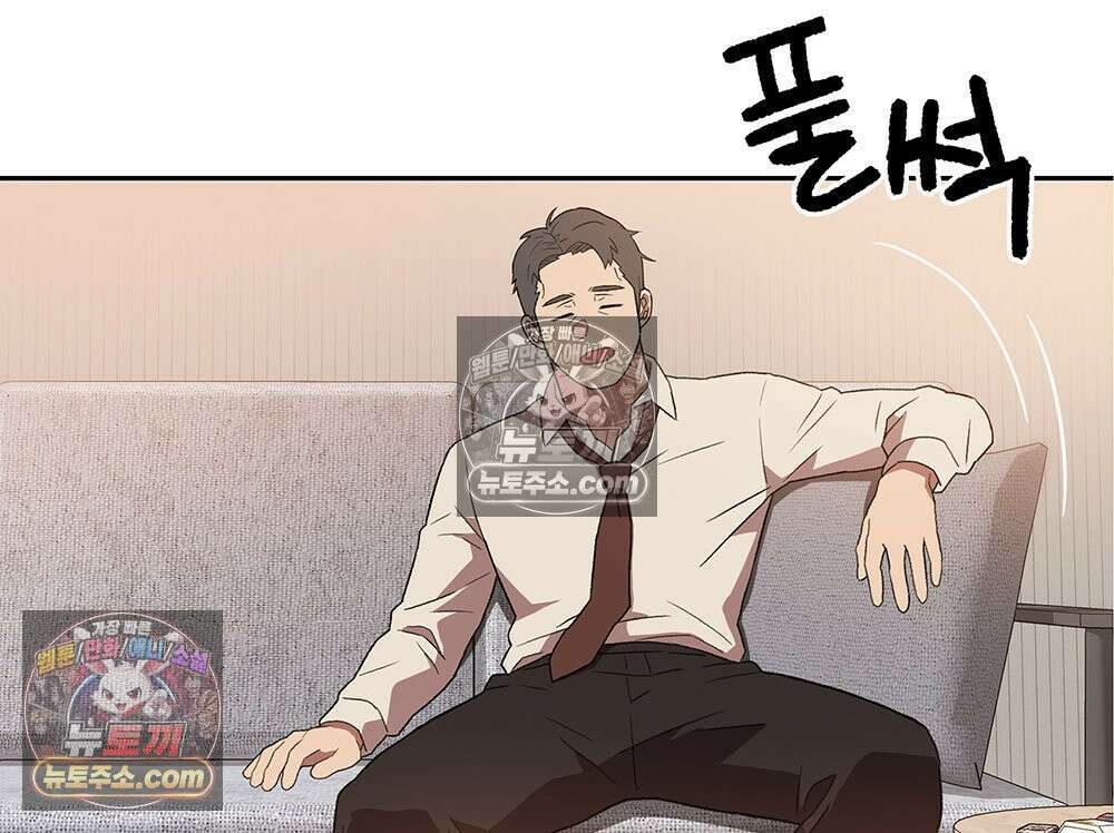 무지개다리 파수꾼 195화 3