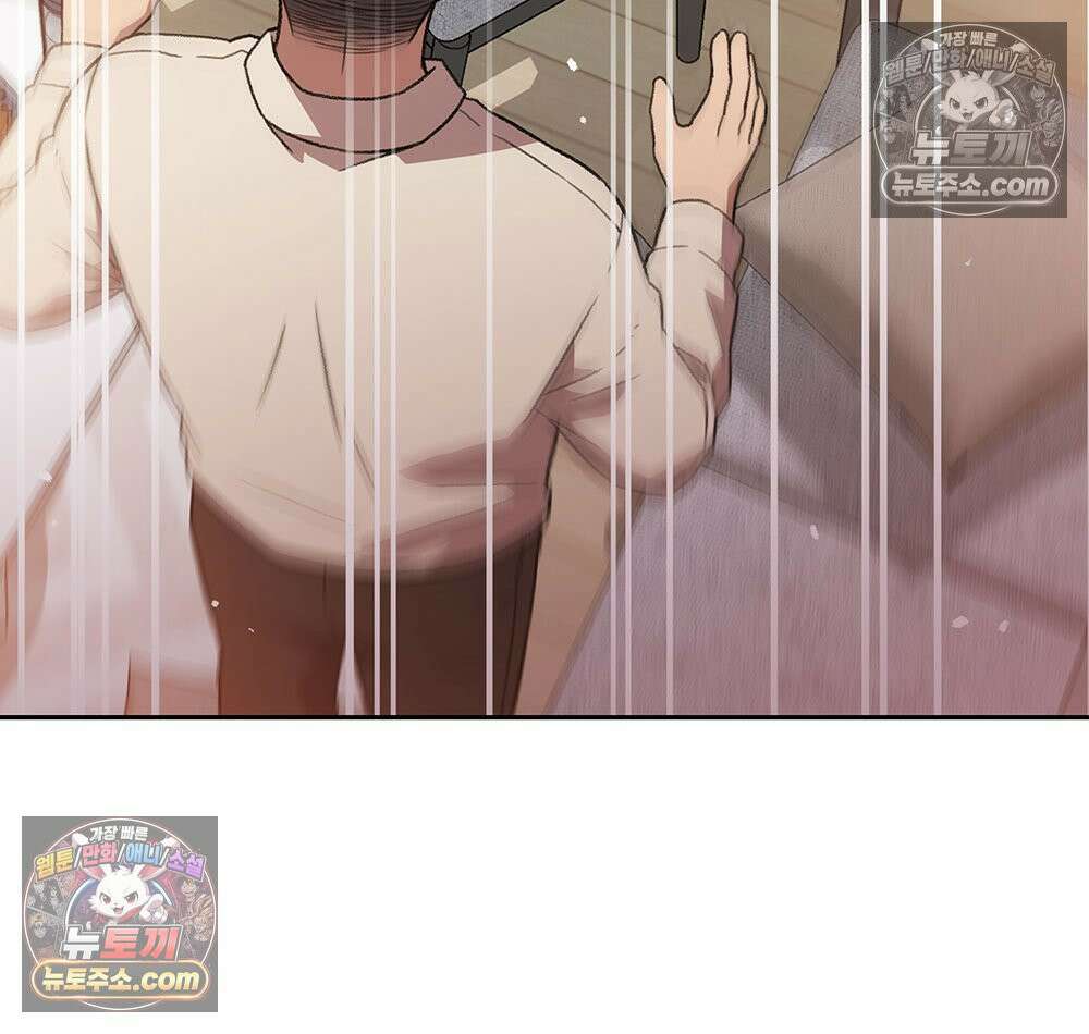 무지개다리 파수꾼 195화 16