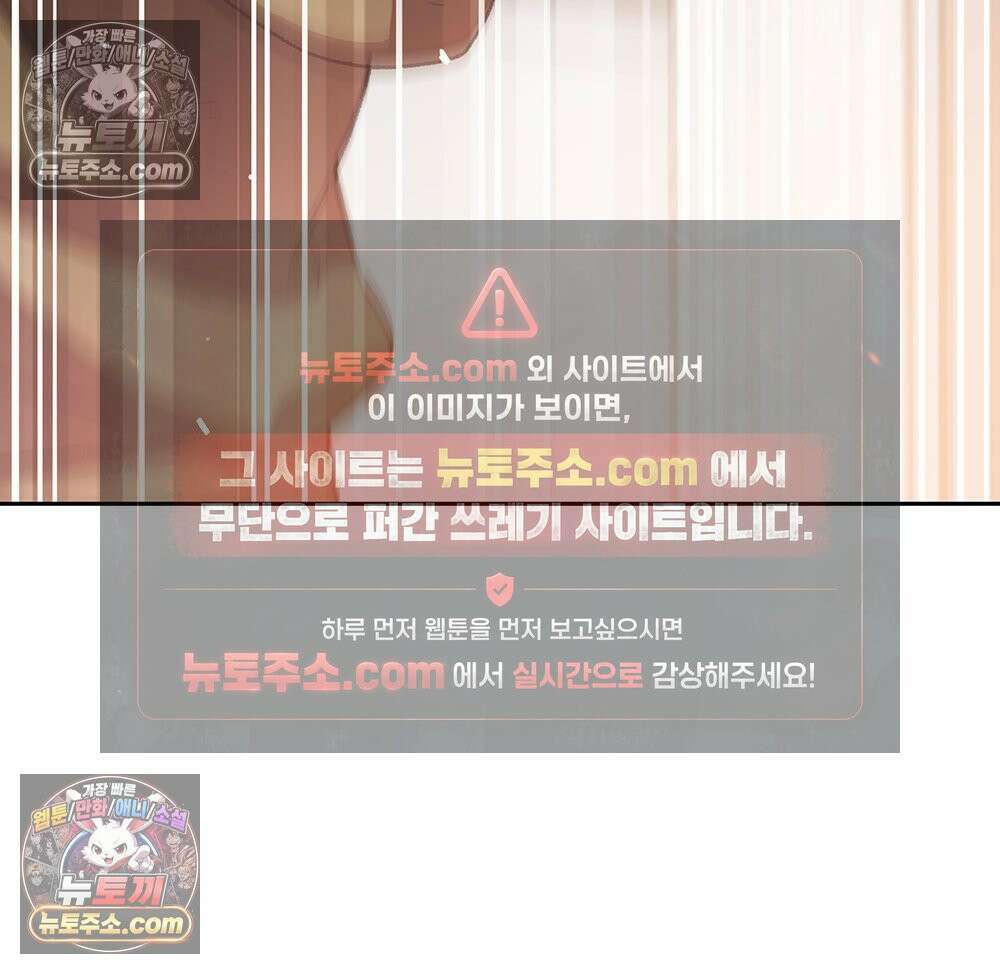 무지개다리 파수꾼 195화 21