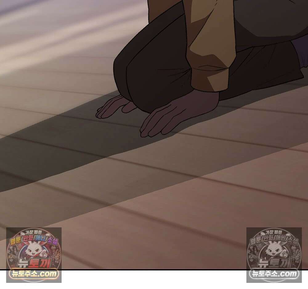 무지개다리 파수꾼 195화 58
