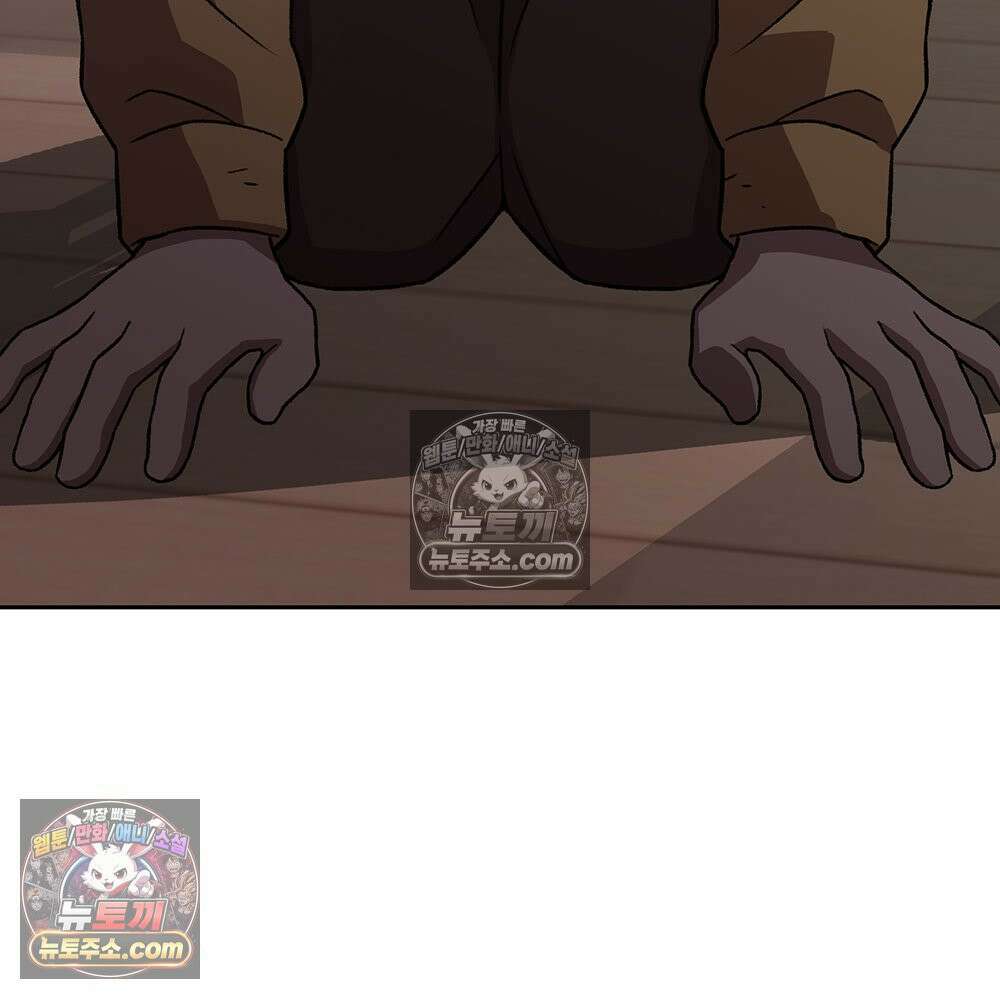무지개다리 파수꾼 195화 65