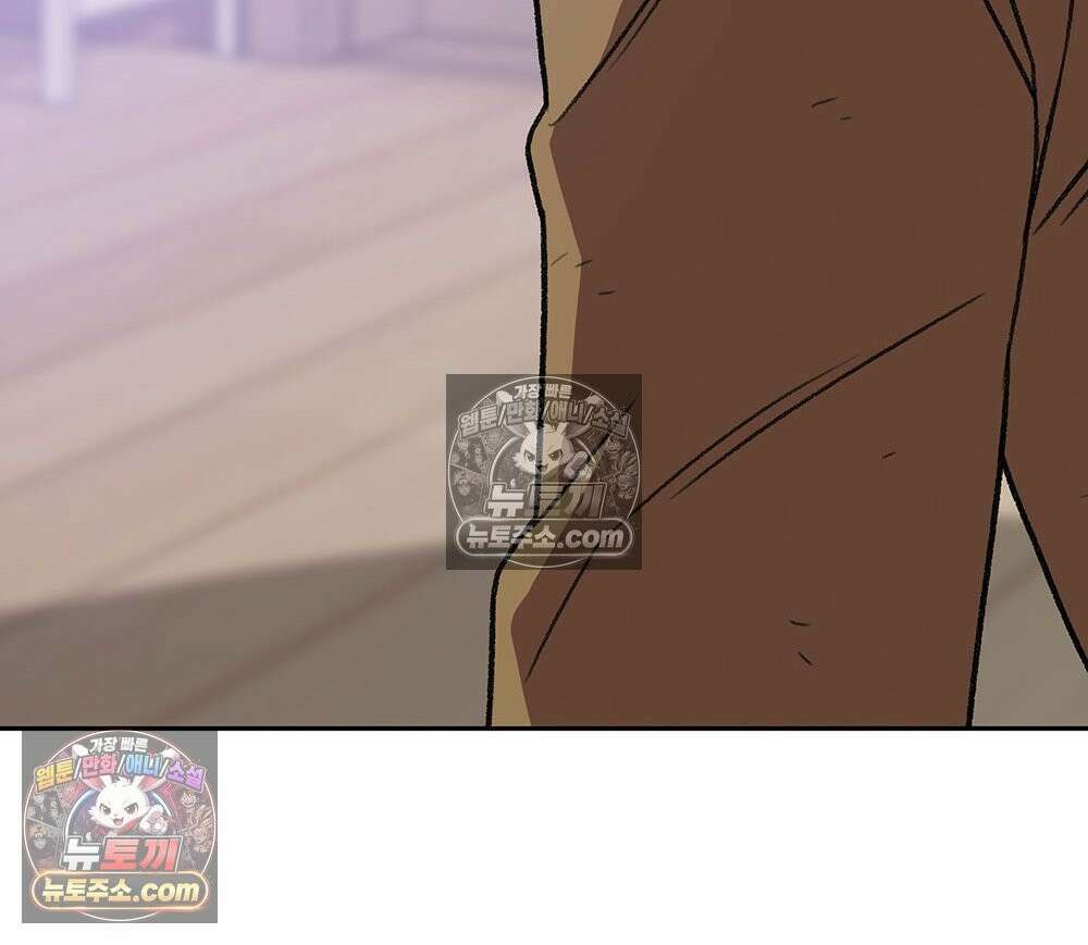 무지개다리 파수꾼 195화 78